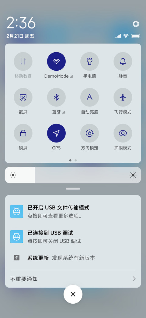 决战高考 screenshot