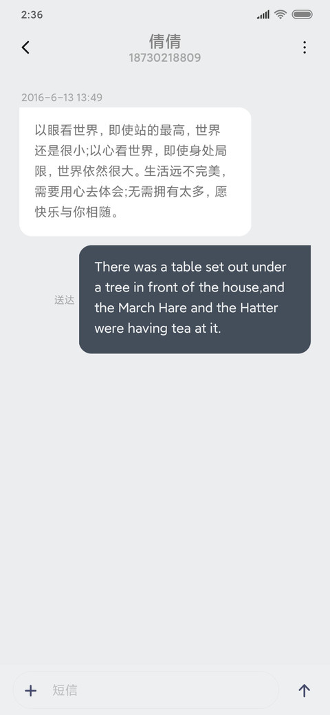 非常文艺 screenshot