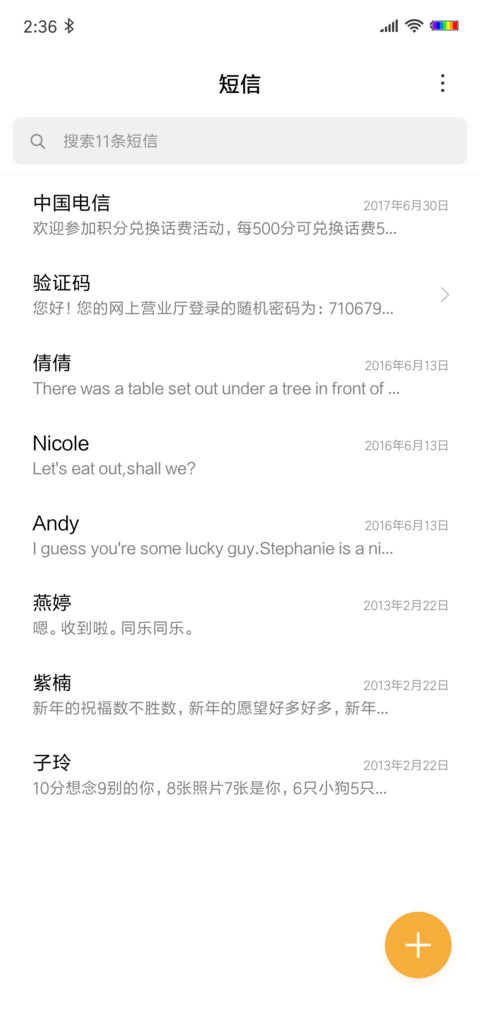 赌 screenshot