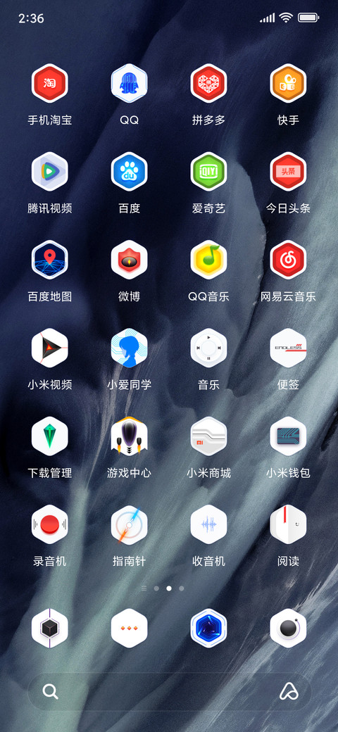 无尽视界 screenshot