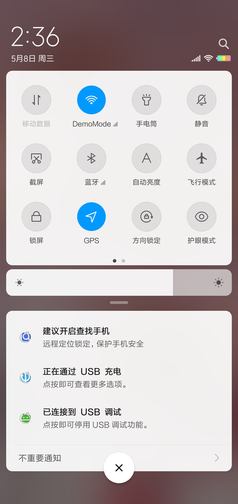小清新夏日草莓G screenshot