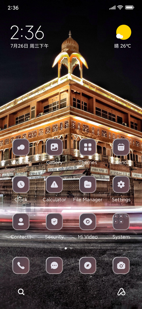Speed Street screenshot