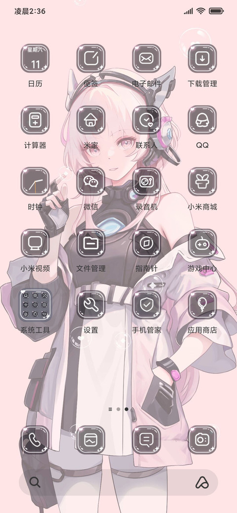 二次元绯色幻想 screenshot