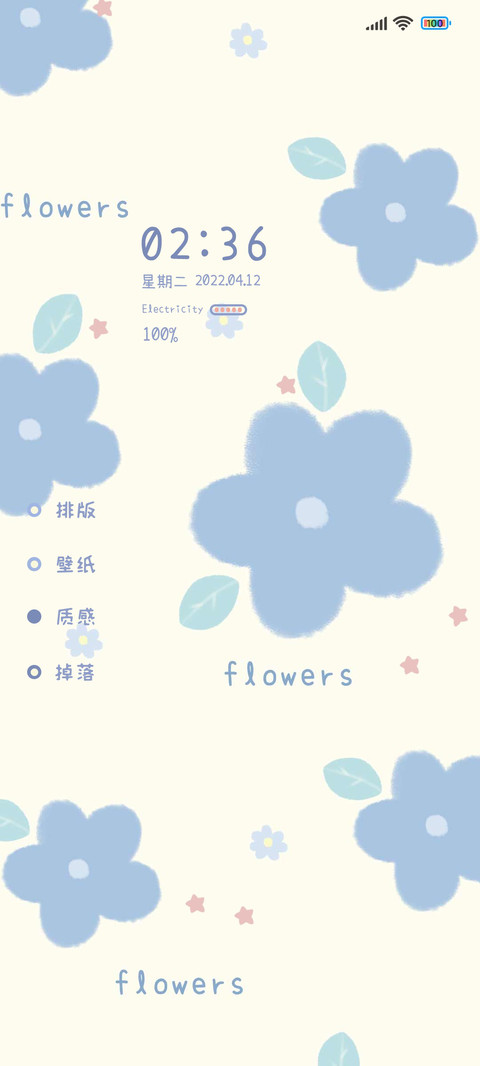 多图油画花花 screenshot