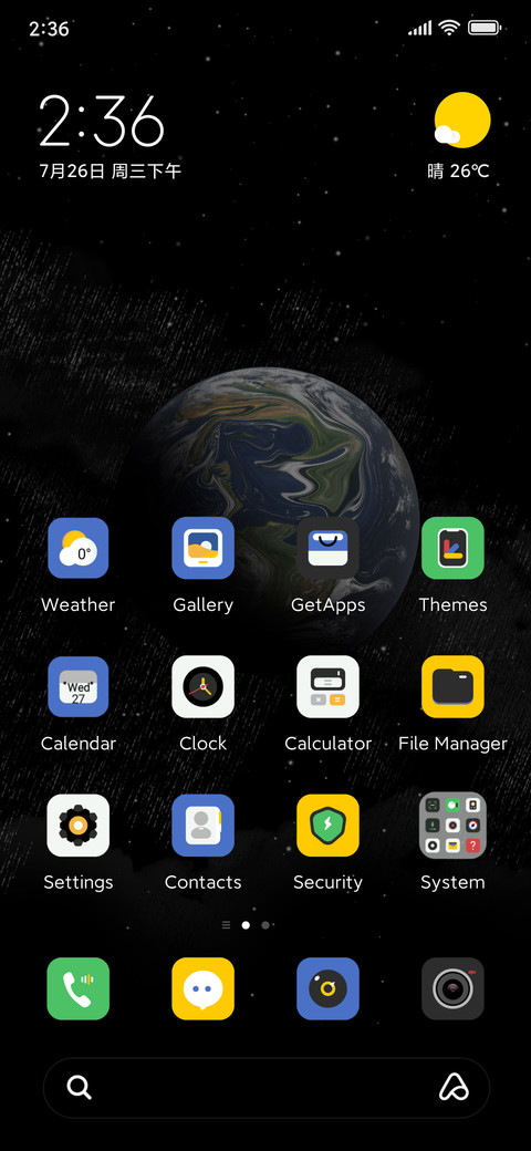 Earth's light screenshot