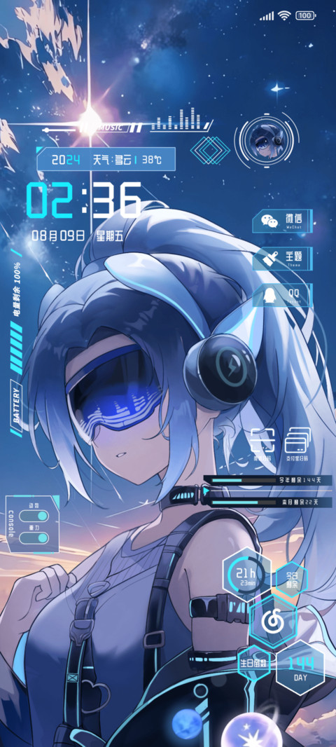 赛博朋克 和平科技 screenshot
