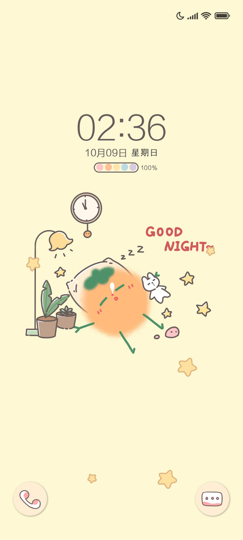 圆圆水果人 screenshot