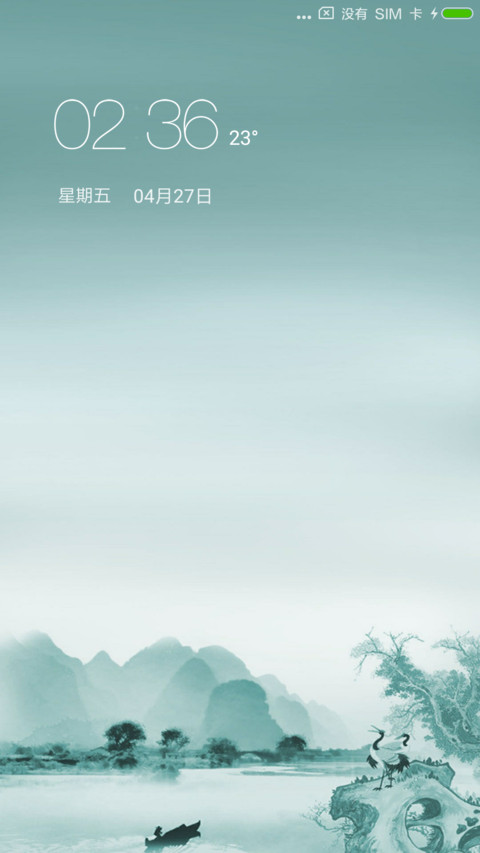 中国风唯美 screenshot
