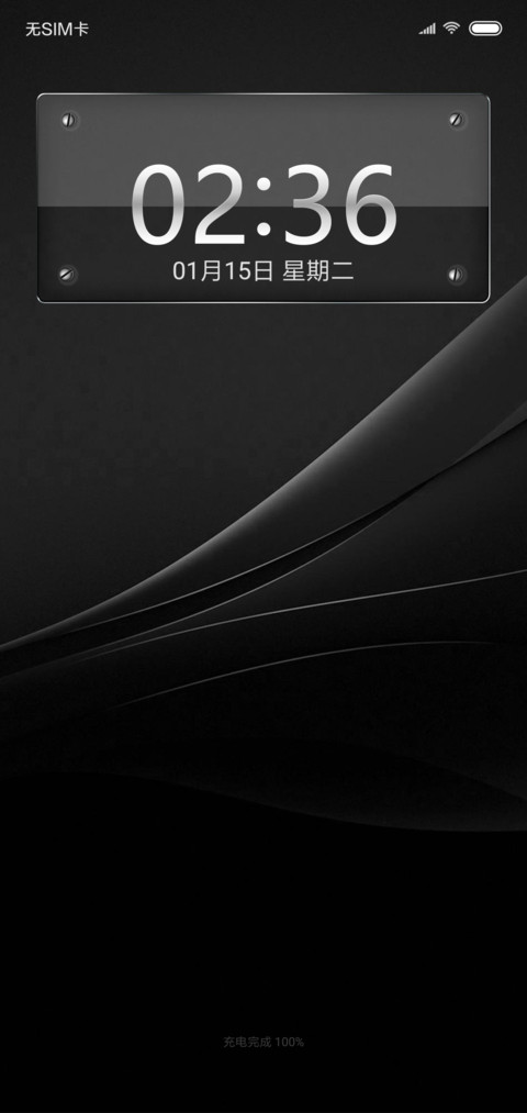 琉璃心 screenshot