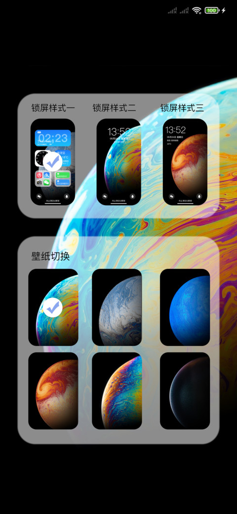 星际旅行 Pro screenshot
