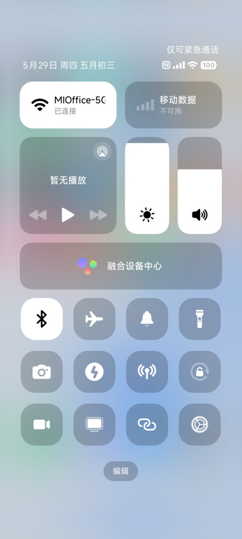 非凡OS 超级屏锁 screenshot