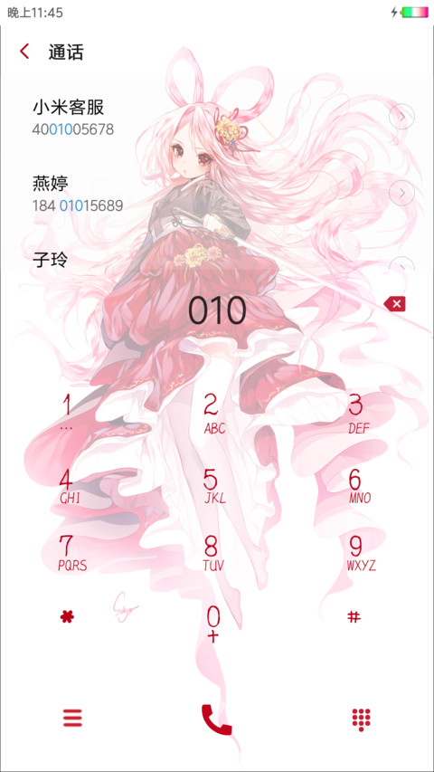 二次元少女 screenshot