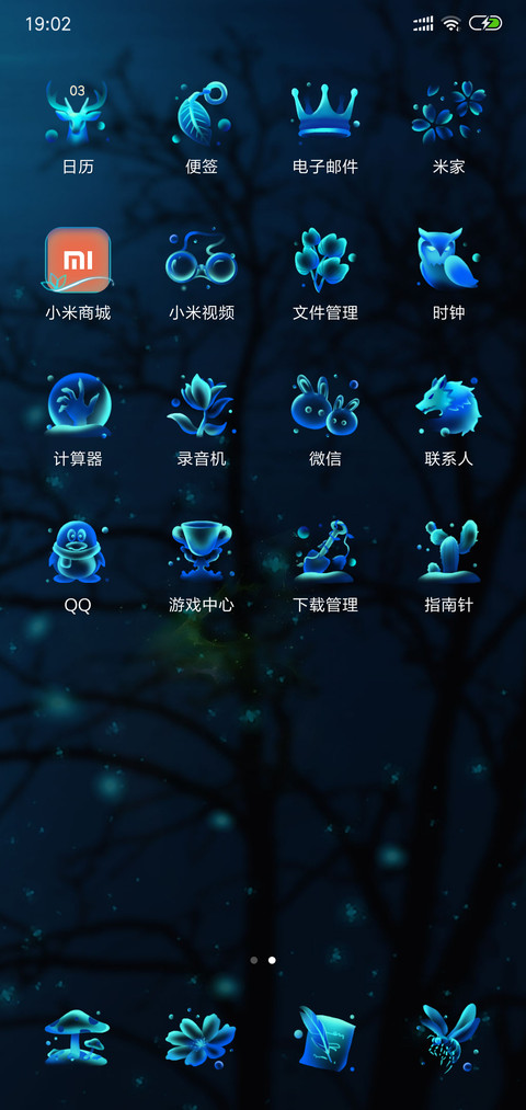 惧天狼 screenshot
