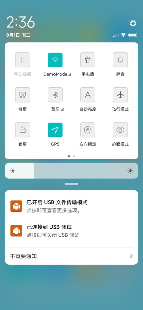 鱼的记忆 screenshot