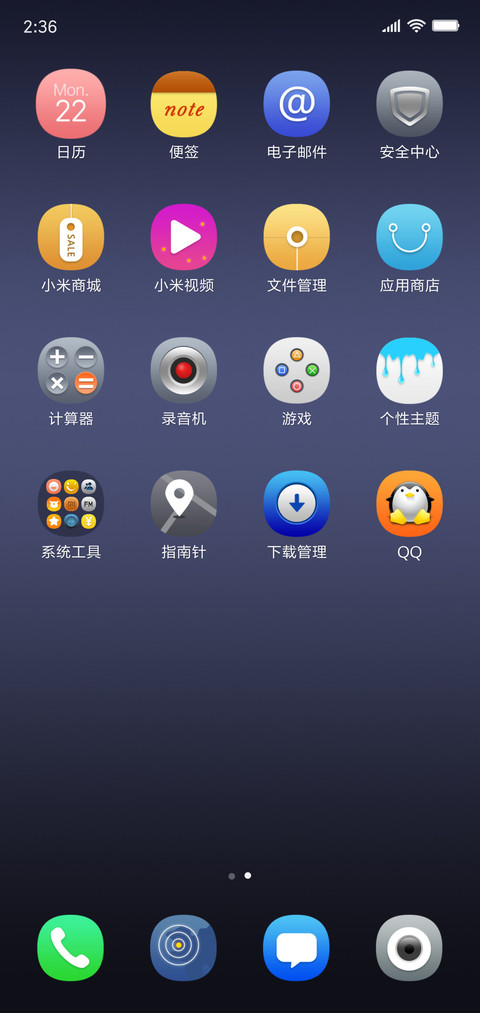 For微质感 screenshot