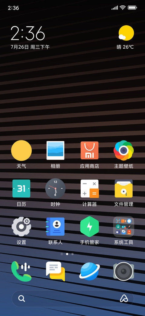 Double Mix v12 screenshot