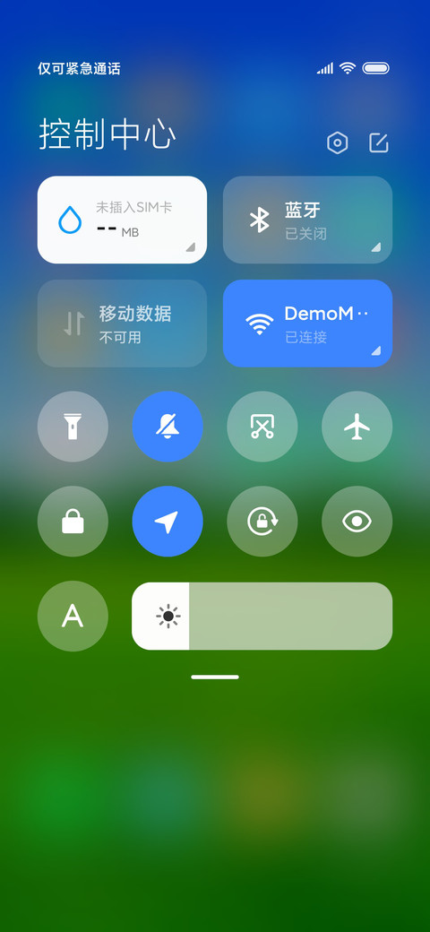 清新绿 护眼 screenshot