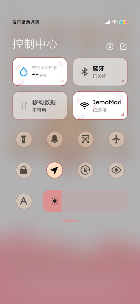 狐妖小红娘手游迷宫 screenshot