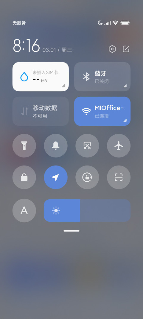克莱因蓝 怪兽涂鸦 screenshot