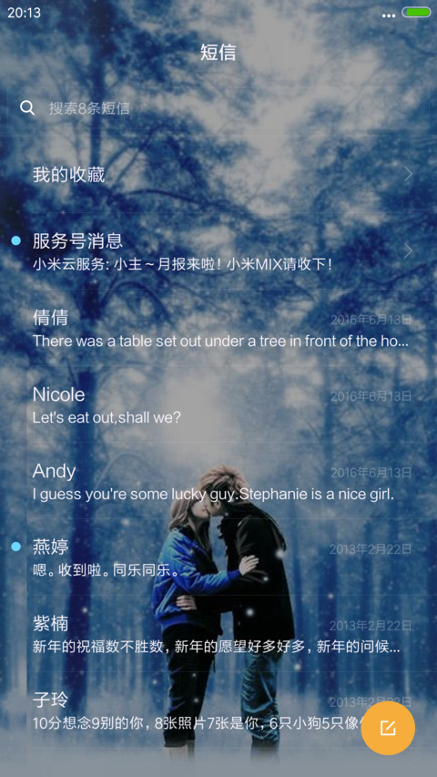 雪中情 screenshot