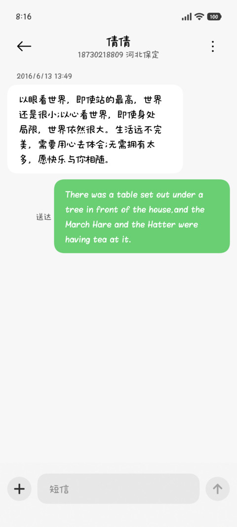 棉花糖味的小萌猫 screenshot