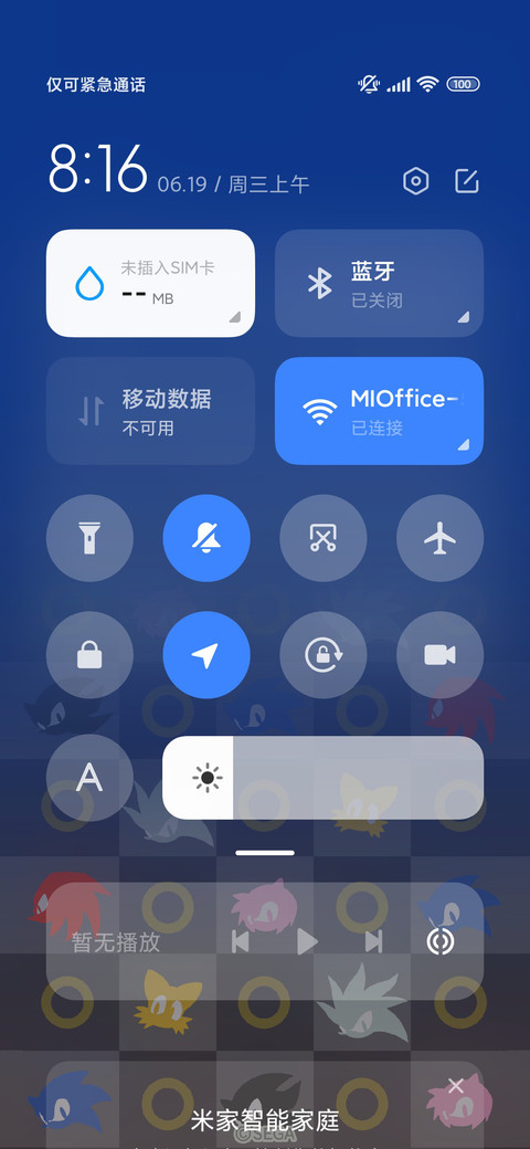 刺猬索尼克 screenshot