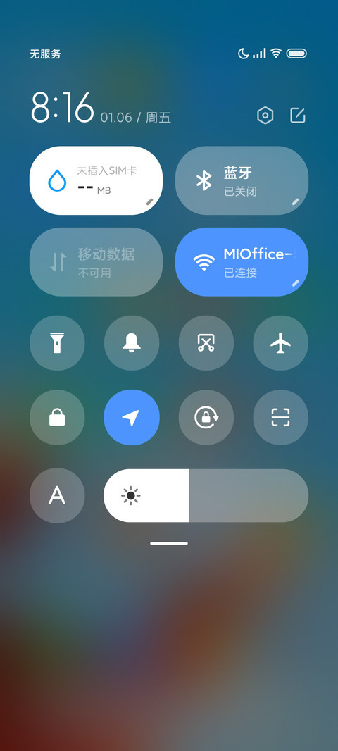 冰凉UI13 screenshot