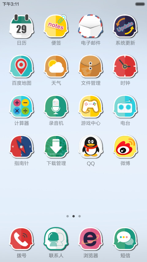 【炮炮兵】limon（好评抽奖+免费+音乐界面+动感锁屏） screenshot