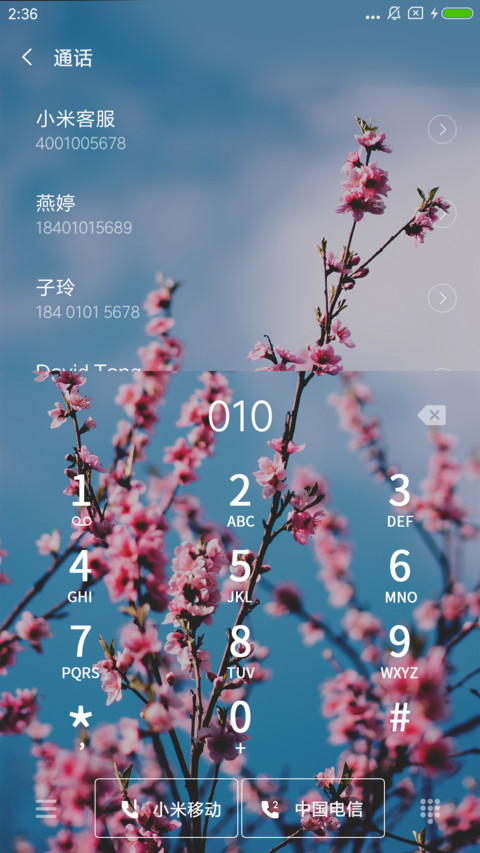 花絮 screenshot