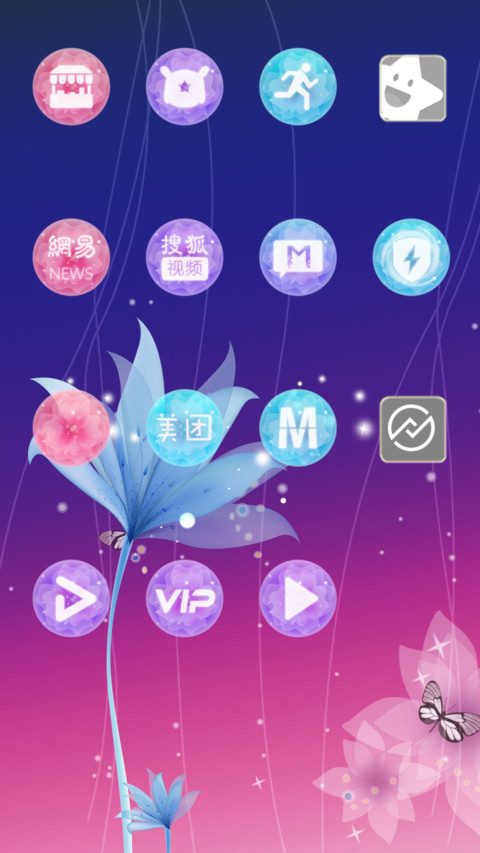 花落知多少 screenshot
