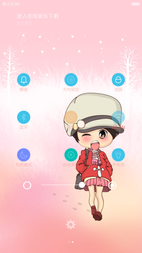 风情雪缘(多功能双动态解锁+动态时钟) screenshot