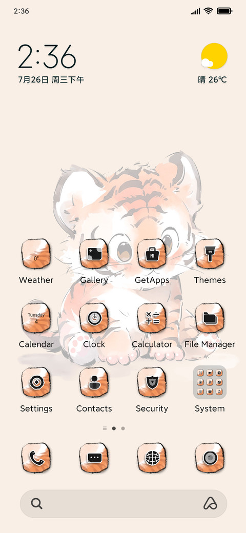 Mighty Tiger screenshot