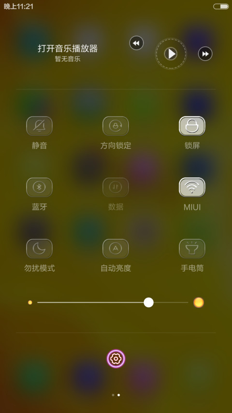 柠檬黄Pro版 screenshot