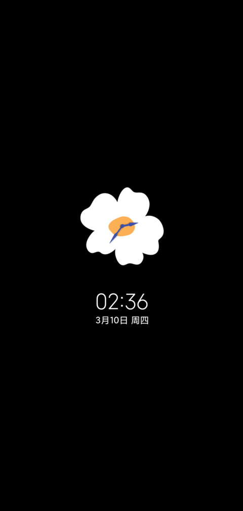 余生温柔 screenshot