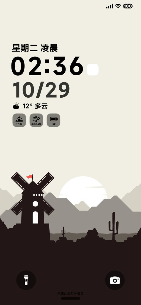 幽谷 screenshot