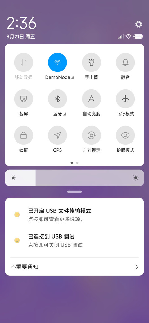 草莓味的天空 screenshot