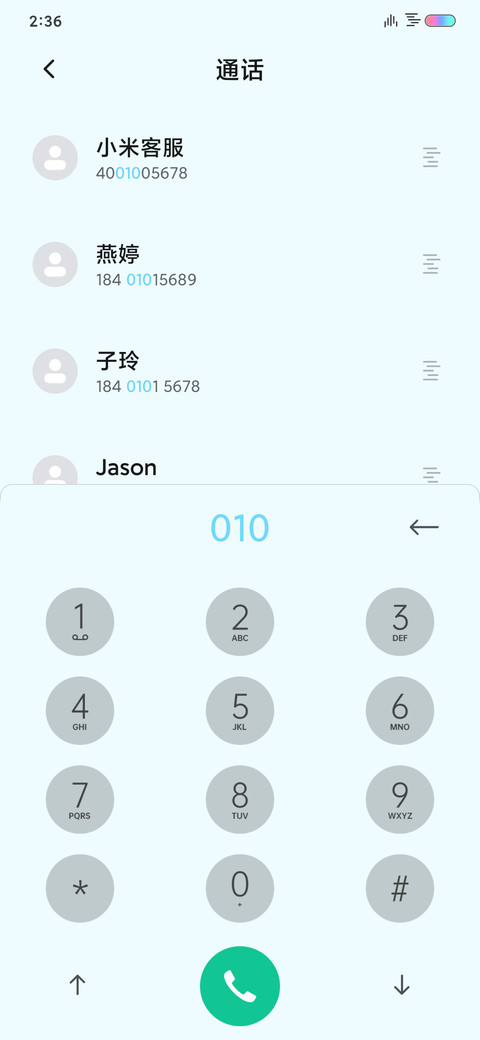 彩虹 screenshot
