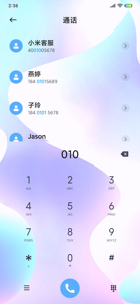 流动colour screenshot