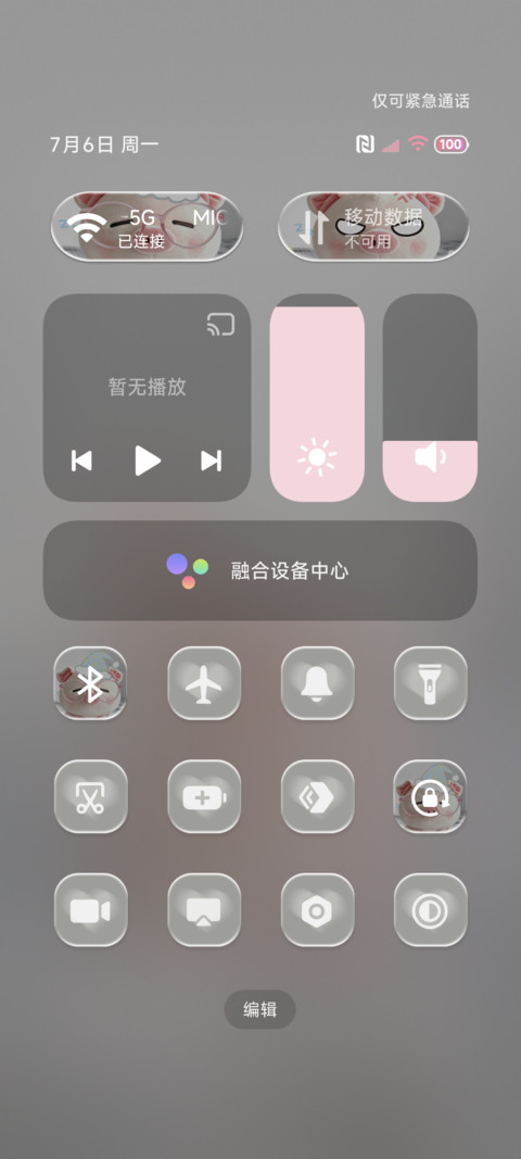 ins重力奶芙小猪 screenshot