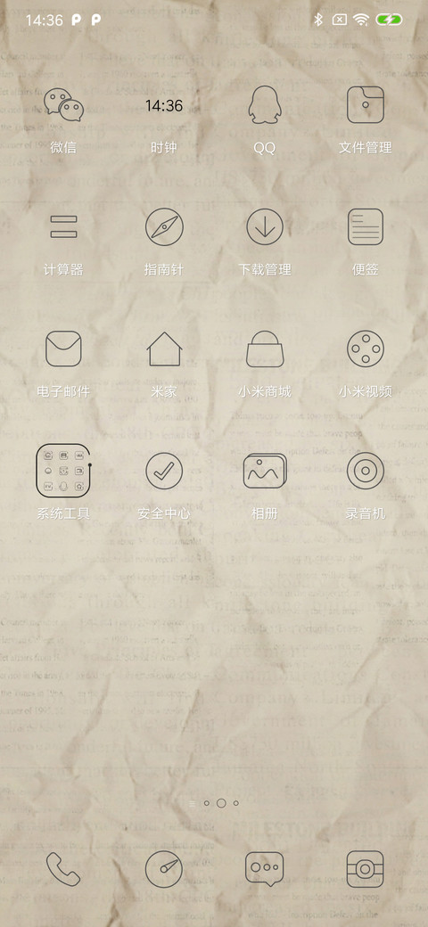 复古线条 screenshot