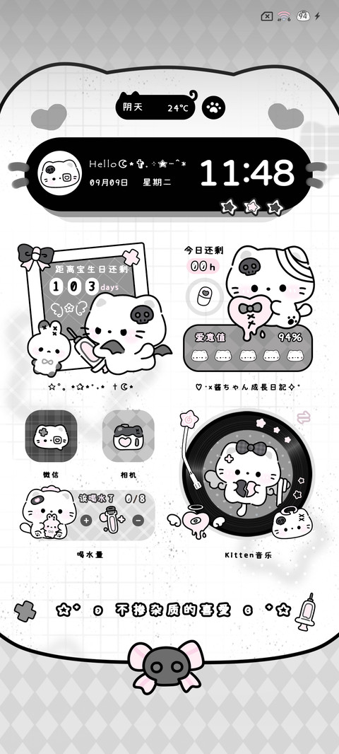 软萌亚系猫猫 screenshot