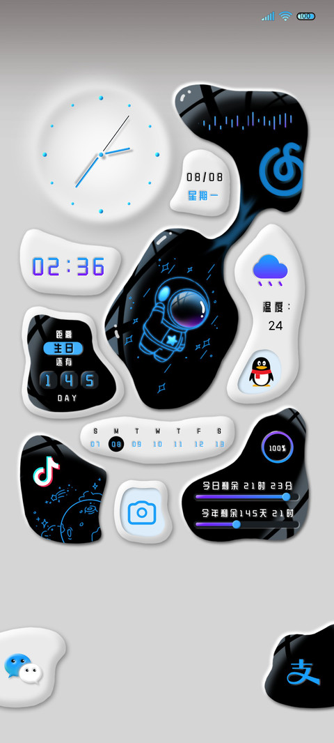 异形 旋转太空人 screenshot