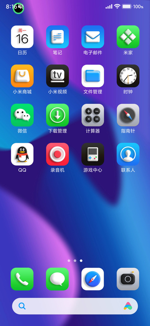 AP灵动宠物Max screenshot