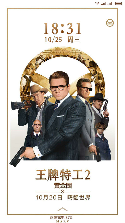 王牌特工2 screenshot
