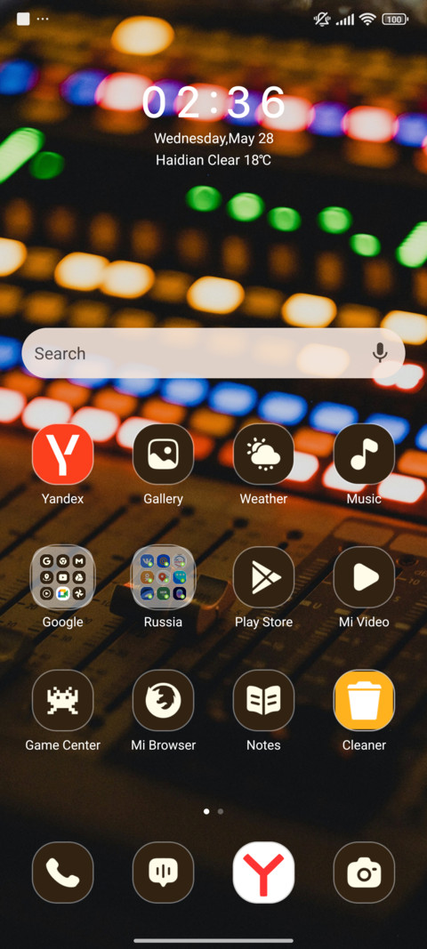 Audio Mixer screenshot