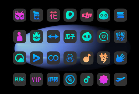 暗黑护眼 screenshot