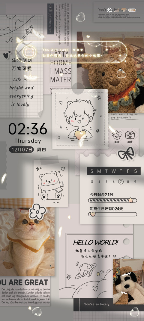 小熊便签 光影贴纸 screenshot
