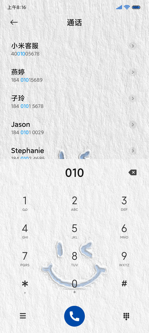 克莱因蓝 微笑流体 screenshot