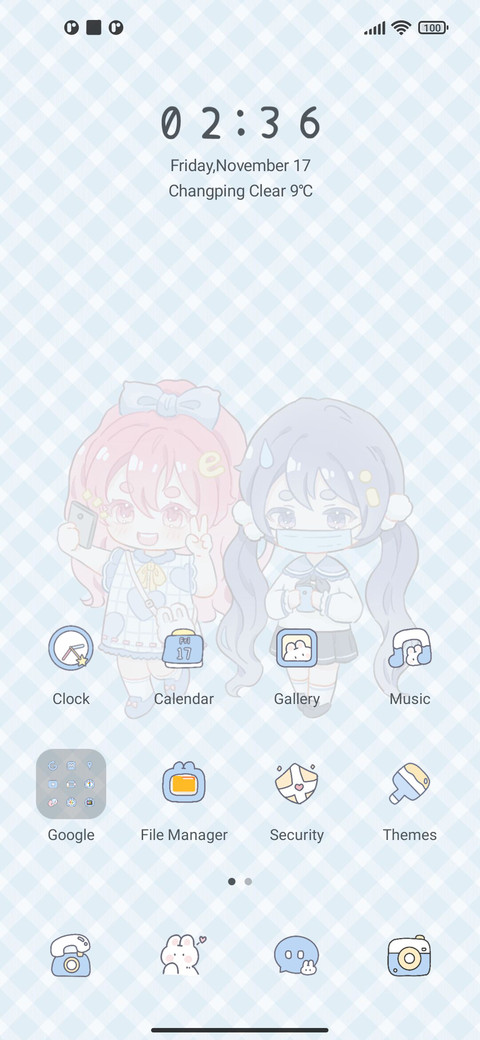 Personality screenshot