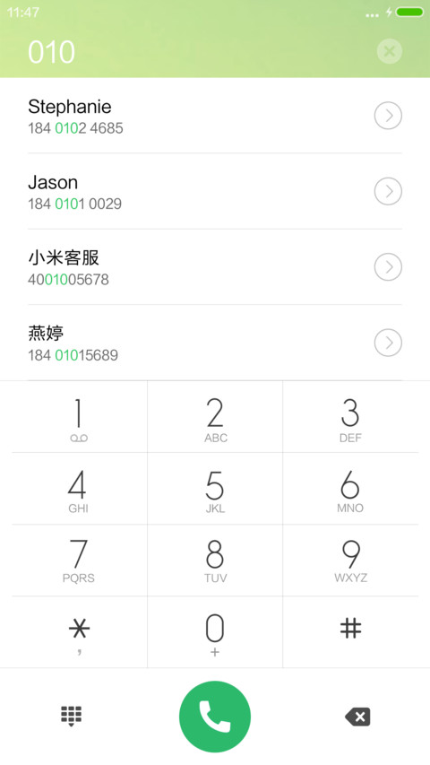 夜色 screenshot